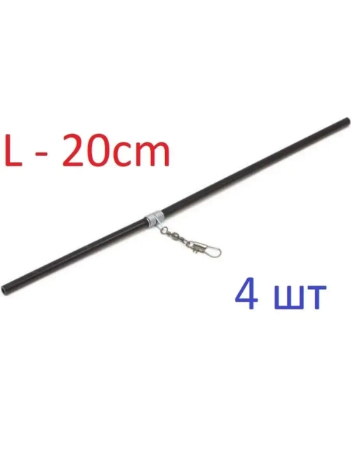 Противозакручиватель прямой