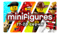 Minifigures 17-20