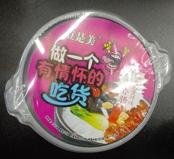 Рис саморазогревающийся с колбасками в кантонском стиле LeiQia, 265 г (Китай)