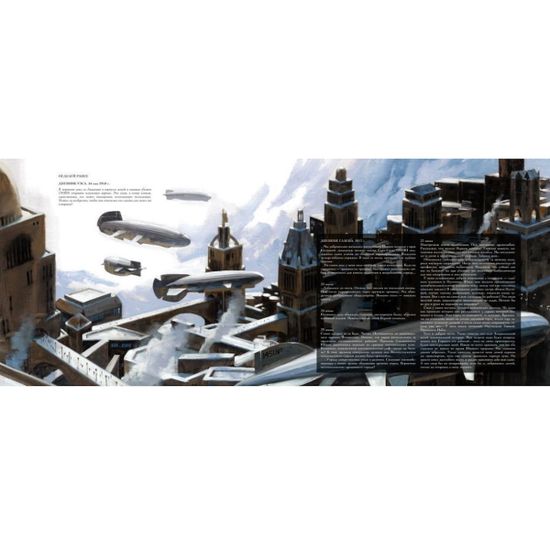 Книга В ледяном плену