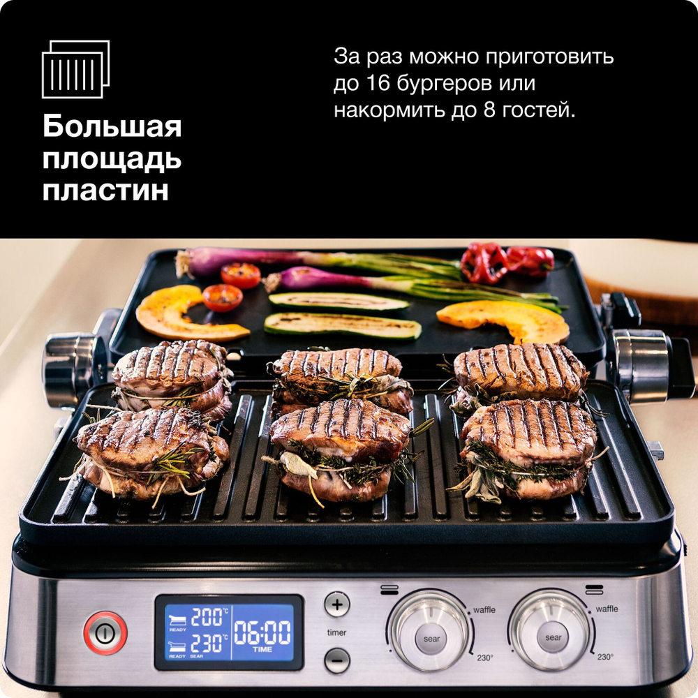 Электрический гриль Braun MultiGrill 9 CG9047