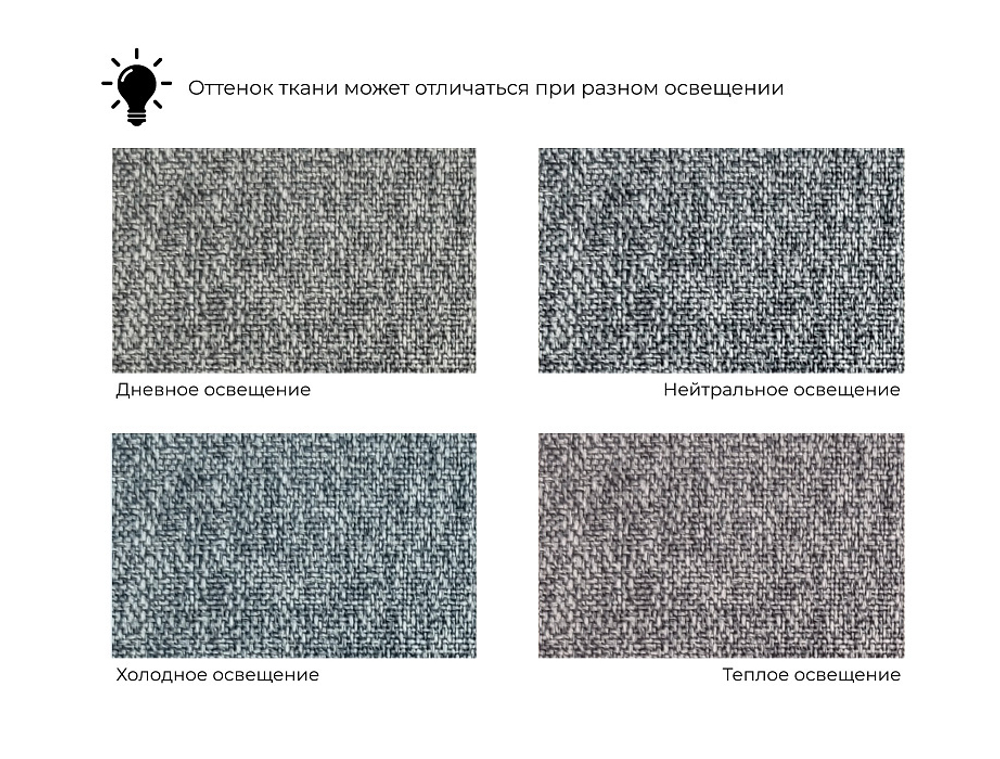 Диван П-образный Лига-051 НПБ МегаЛонг РОГОЖКА Амур 07 серый