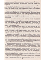 Возвращение к истоку. Передача светильника.