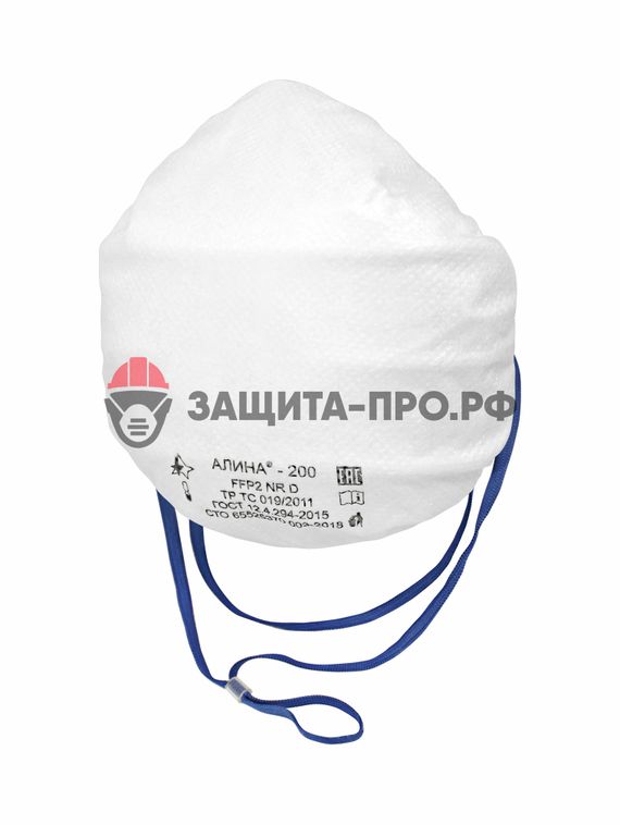 Респиратор Алина 200, FFP2, без клапана выдоха