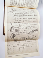 "Полное собрание сочинений А.С.Пушкина (выдающееся академическое издание)". А.С.Пушкин. 1938г. - раритет