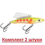 Воблер для рыбалки БЕКАС VIB 70mm, вес - 22,0g,