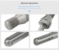 Адаптер для для алмазной коронки M22*2.5 под перфоратор SDS Plus