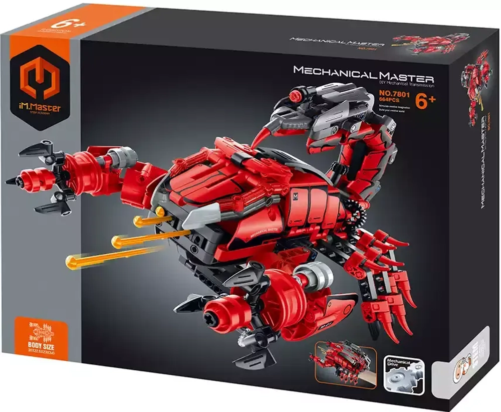 Конструктор Скорпион 664дет.