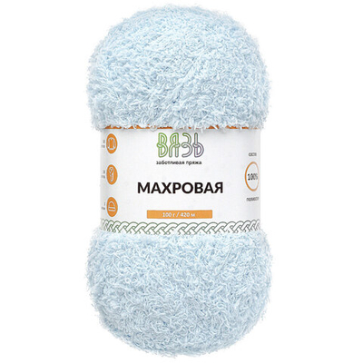 Пряжа Вязь Махровая / уп.3 мот. по 100 г, 420 м, 512 небесно-голубой