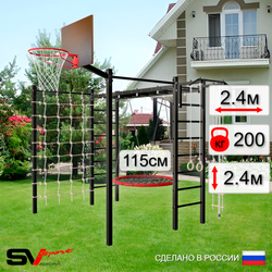 Уличная шведская стенка Sv Sport рукоход с комплектом турник прямой 2шт У5226.2К (Турник/Гнездо 115см/Щит баскет/Канат/кольца/лестница/Сетка)