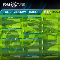 Набор инструментов в пластиковом кейсе (216 предметов) FORSandTUNE FORSandTUNE-38841