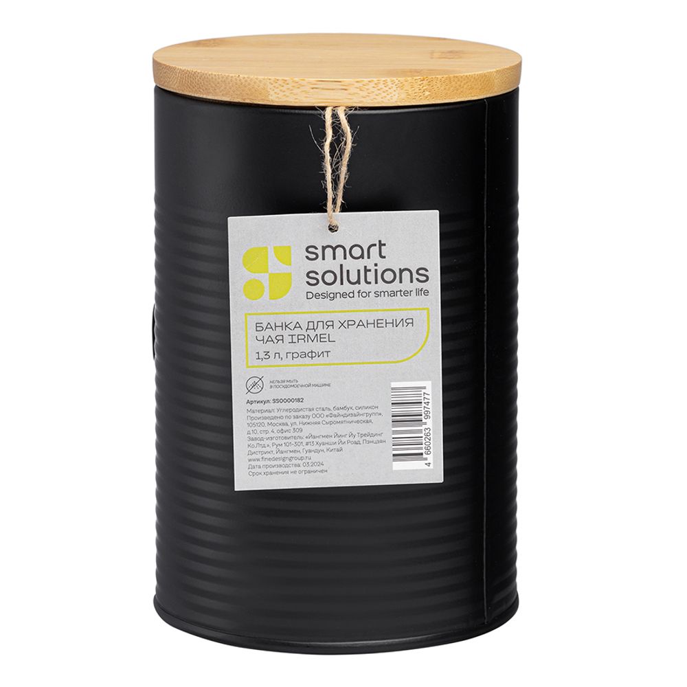 Банка для хранения чая Irmel, 1,3 л, графит