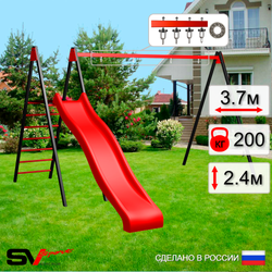 Уличные качели Sv Sport с горкой УК180П2 (3.7м/Подвесы на подш 2к)