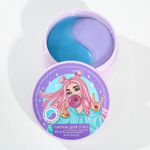 Патчи под глаза «Яркой тебе» с коллагеном - 60 шт.