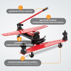 WDK-87011 Трубогиб гидравлический, 16 т, для труб 1/2" - 2"