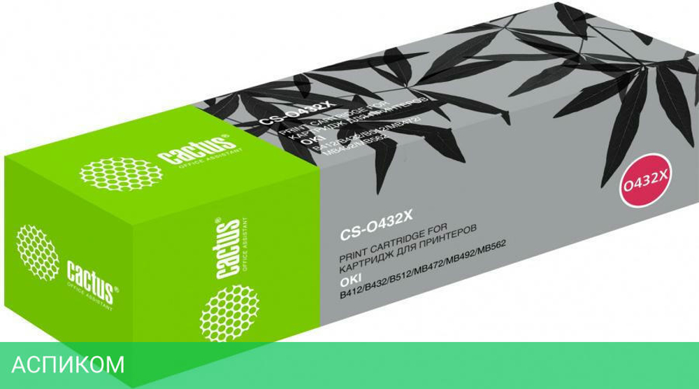 Картридж Cactus CS-O432X черный (45807120)
