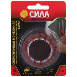 Двухсторонняя монтажная лента СИЛА SDST-1915GR сверхпрочная пеноакриловая 19мм х 1,5м серая