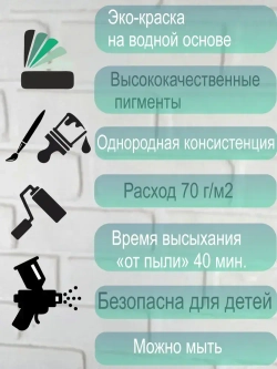 Краска матовая серая акриловая 600 гр для декора и мебели