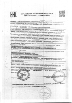 Капуста краснокочанная кг *
