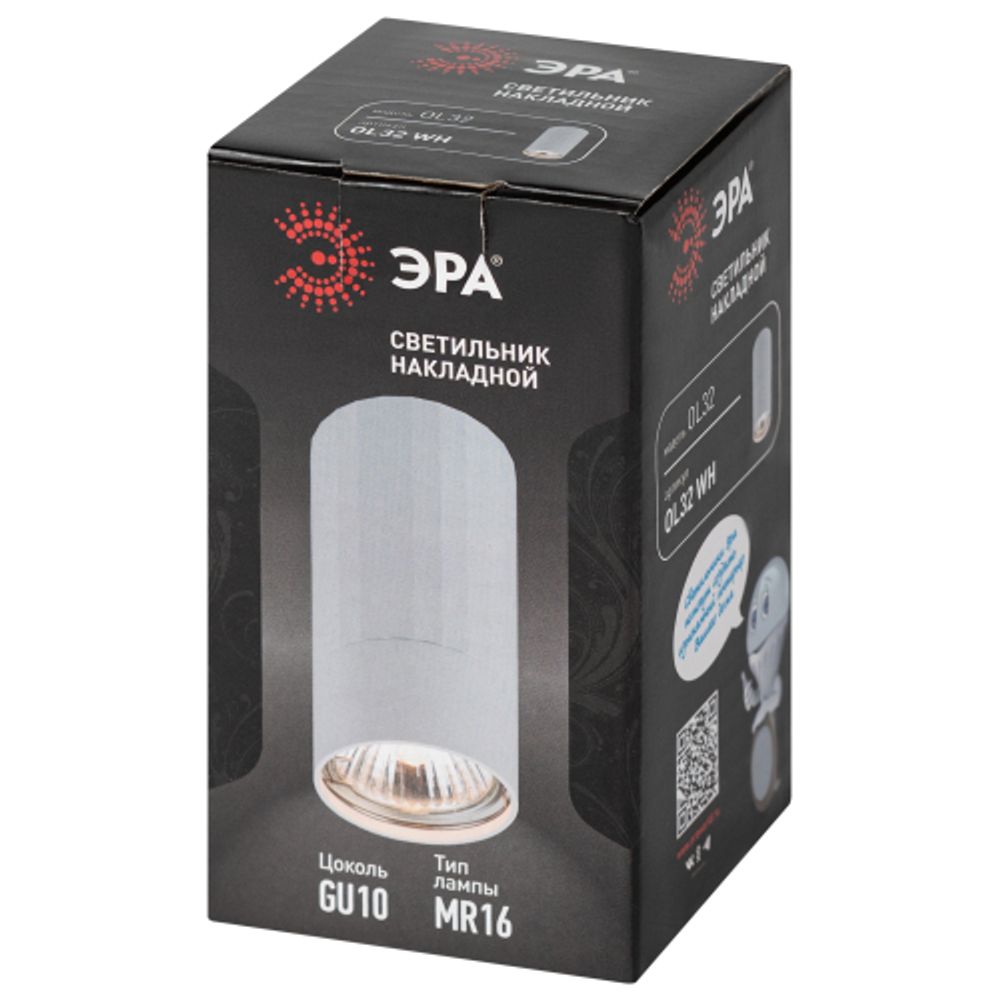 Светильник настенно-потолочный спот ЭРА OL32 WH MR16 GU10 IP20 белый