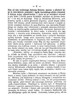 Ротор | Sienkiewicz Henryk