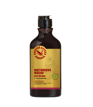 Магниевое масло «Для мыщц»