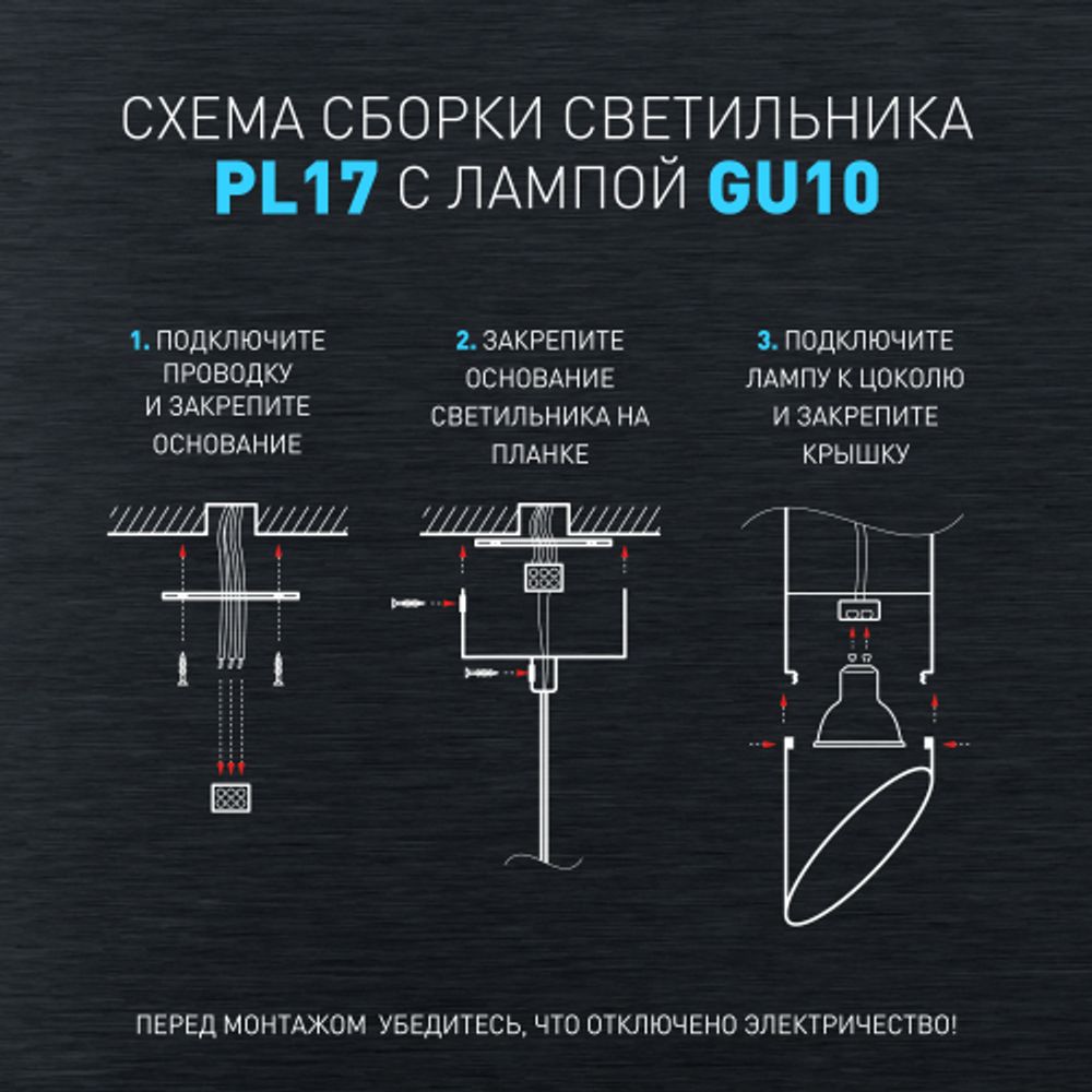 Светильник подвесной (подвес) ЭРА PL 17 WH MR16/GU10, белый, потолочный, цилиндр