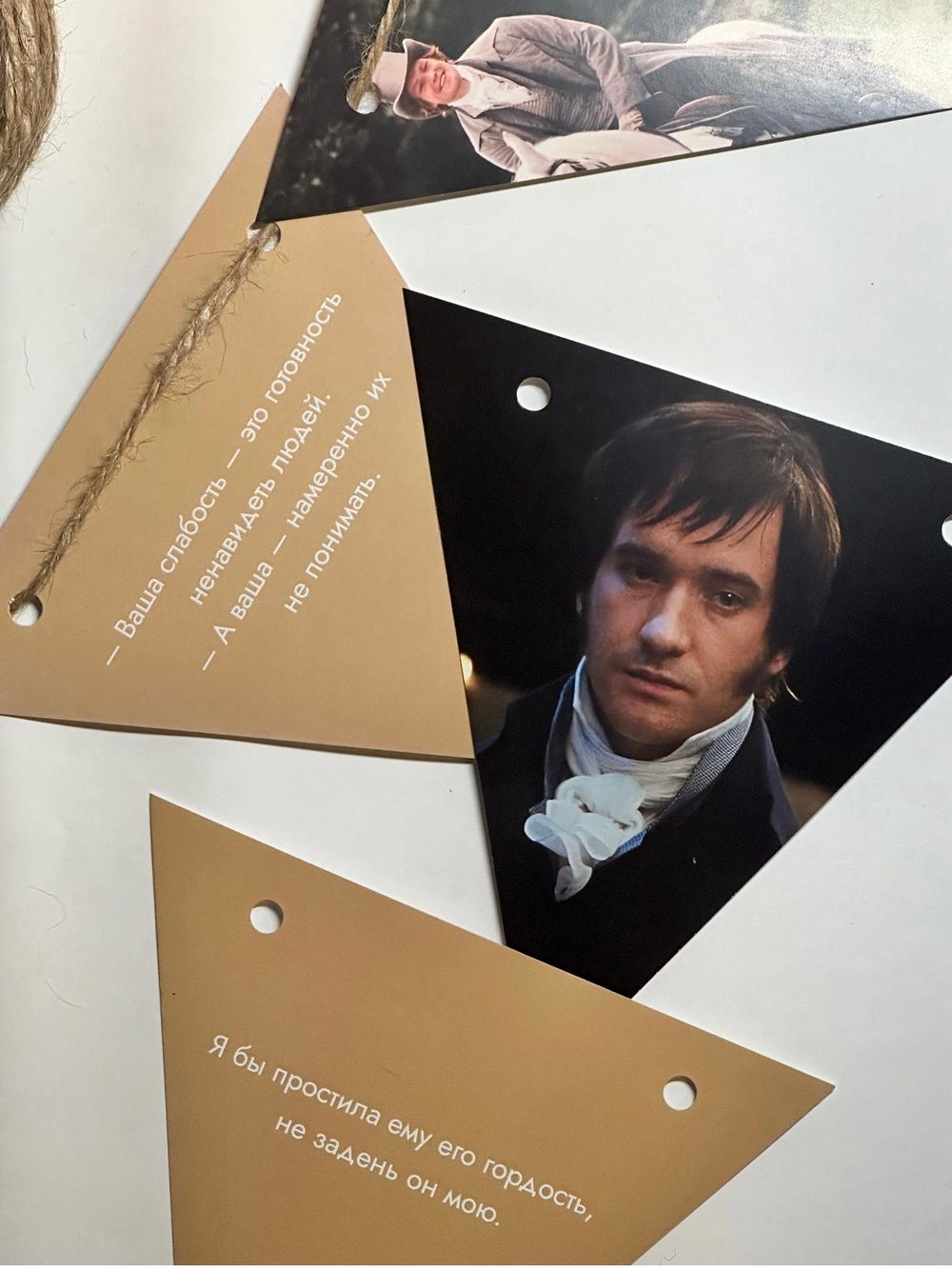 Гирлянда-растяжка GRIDMIR "Гордость и предубеждение" со светодиодом