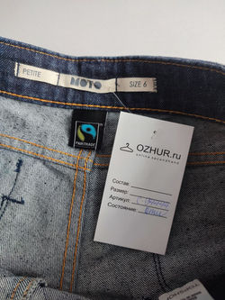 Шорты Moto короткие 40 размер