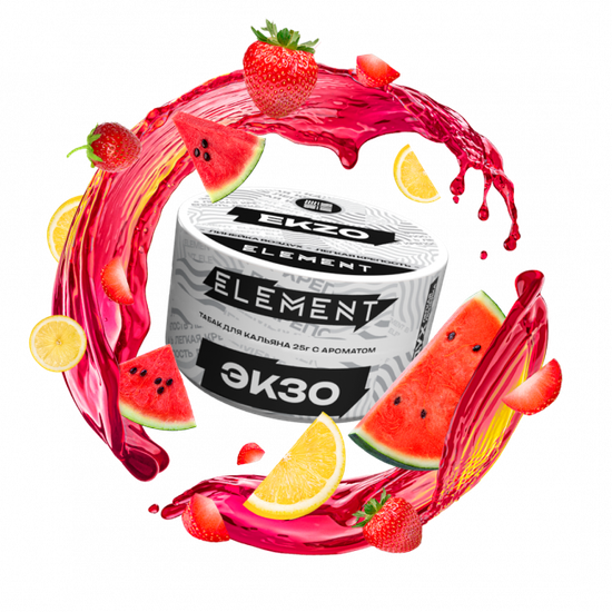 Element "Воздух" (Ekzo), 25 гр.