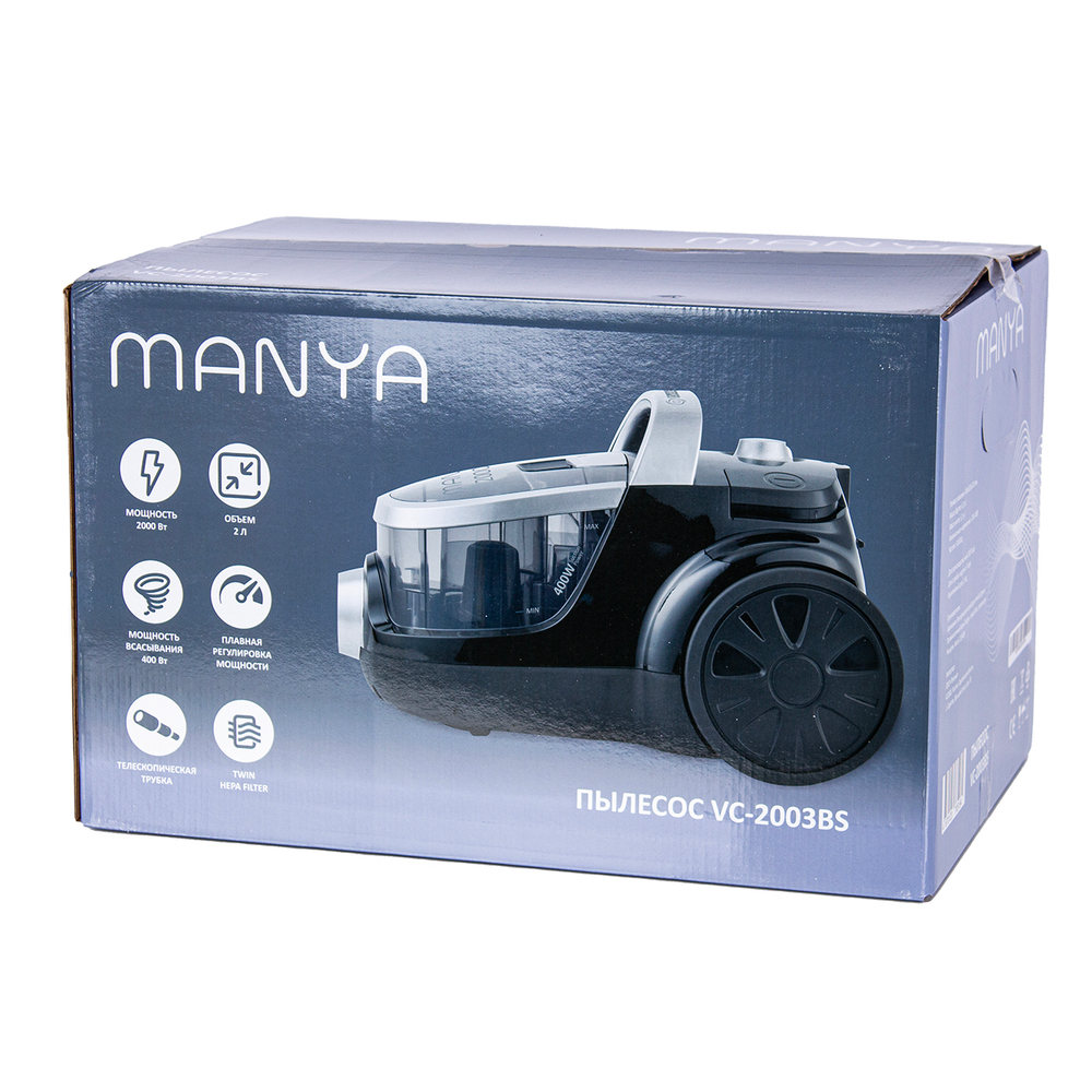 Пылесос MANYA VC-2003BS
