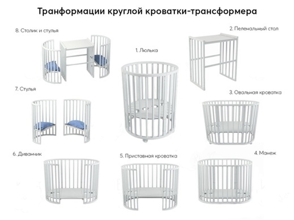 Детская кровать "Соня 04" ОВАЛЬНАЯ 8 в 1 Маятник ШОКОЛАД (75*125)
