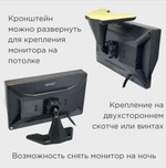 Видеорегистратор+монитор на 4камеры (набор) Eplutus D105