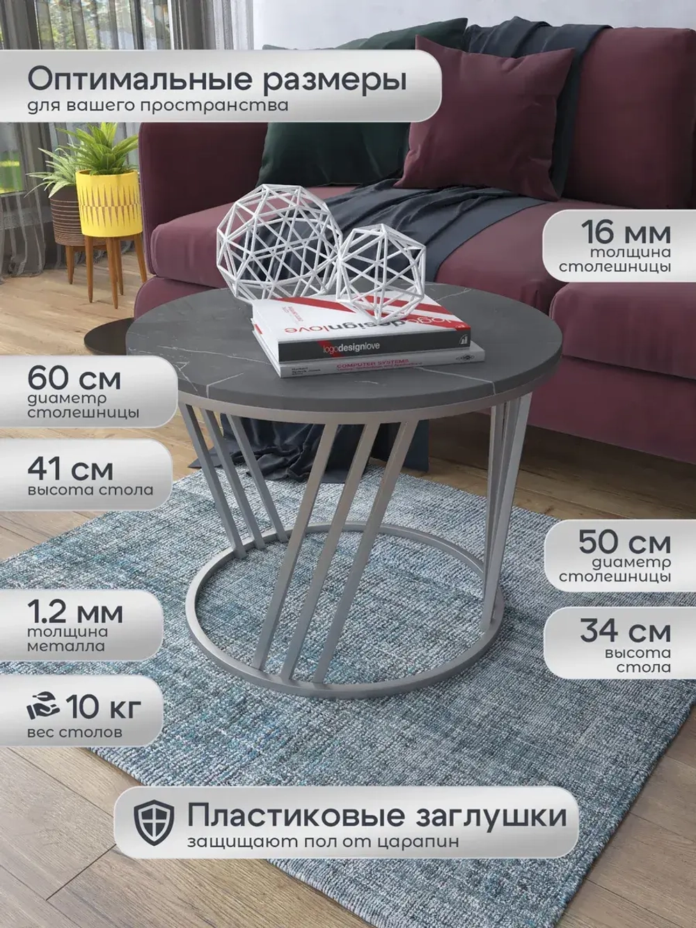 Журнальный стол Адидас - ССЧ - МДФ в ПВХ