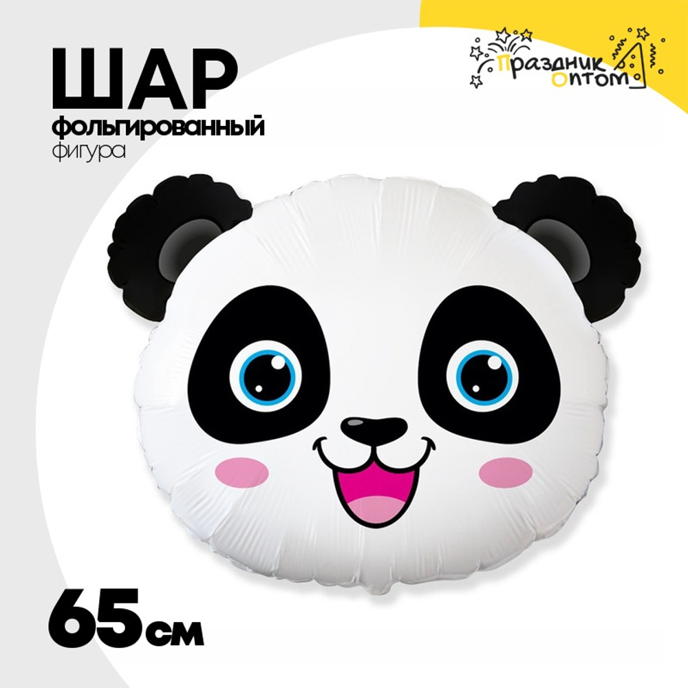 Шар Фольгированный Голова Панды (Ассорти)