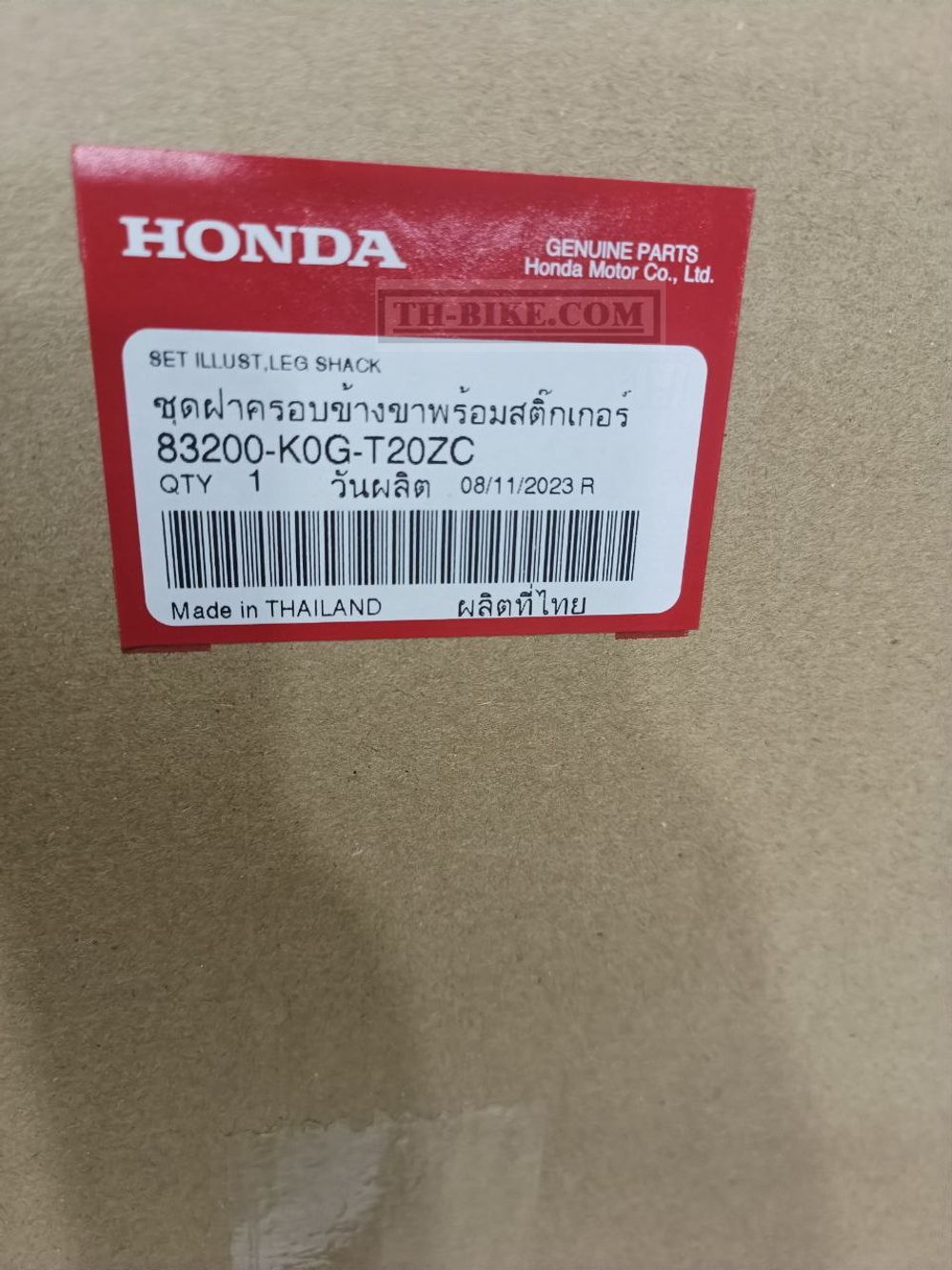 83200-K0G-T20ZC. SHIELD SET, LEG (WL). HONDA