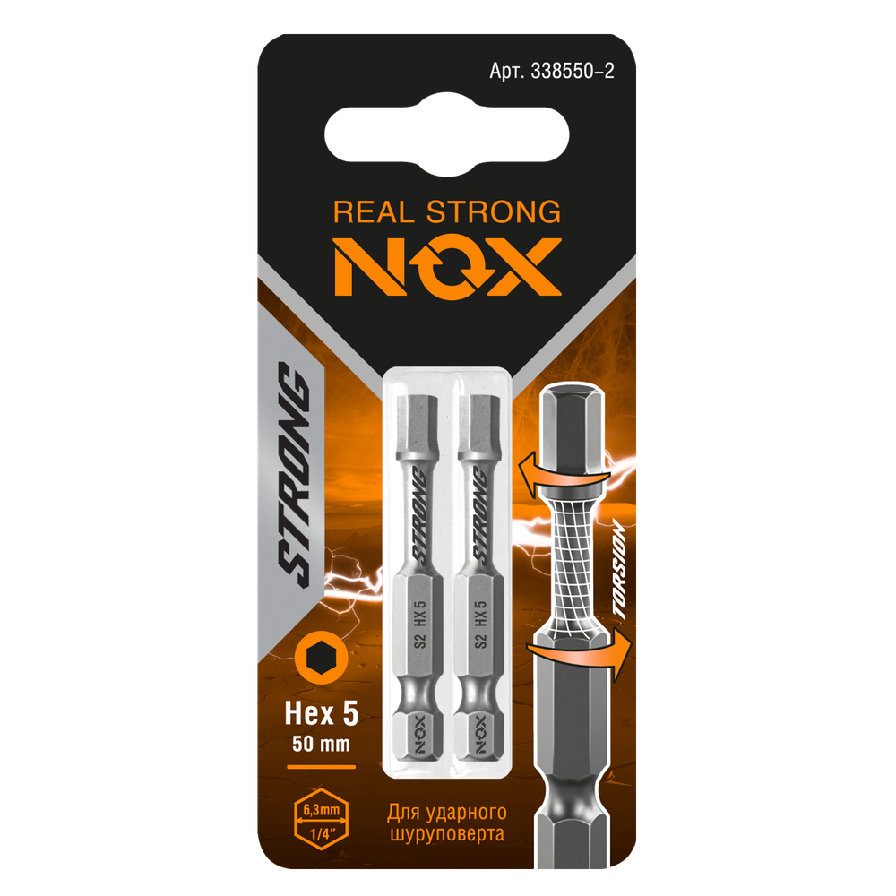 Бита torsion E6,3 Hex5-50, 2 шт карта STRONG