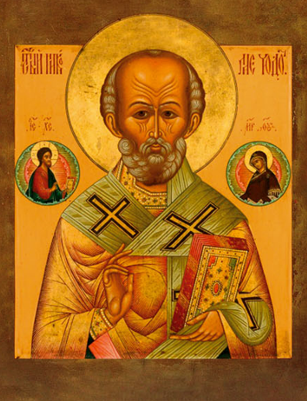 Николай