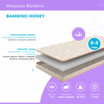 Матрас Askona BAMBINO Honney h≈7см