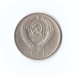 50 копеек 1974 г XF