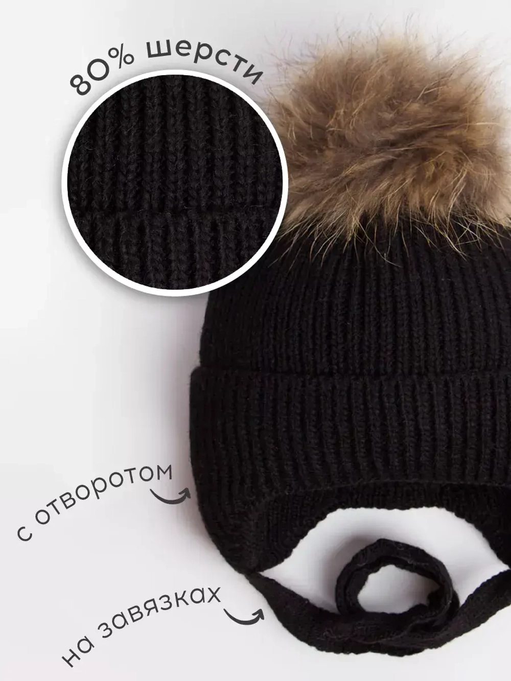 Шапка детская зимняя на завязках с помпоном