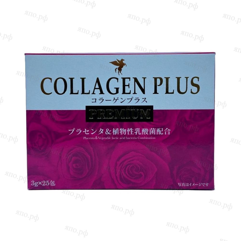 Японский Коллаген Hikari Collagen Plus Premium, 25 пакетиков