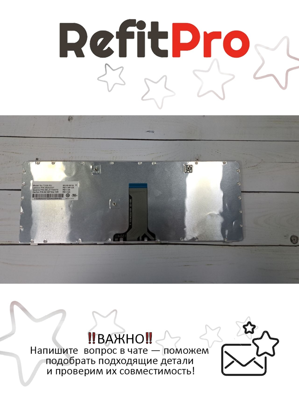 Клавиатура для ноутбука Lenovo Z380/Z480/Z580 раскладка - русская, без подсветки, красная (25202337), оригинал