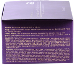 Deoproce Syn-Ake Intensive Wrinkle Care Cream Крем для лица со змеиным ядом, 100 мл