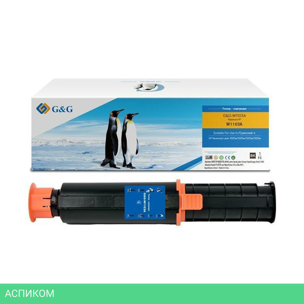 Картридж G&G GG-W1103A черный