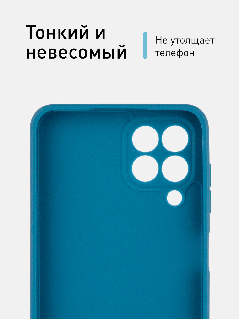 Чехол ROSCO для Samsung Galaxy M33 (арт. SS-M33-COLOURFUL-BLUE )