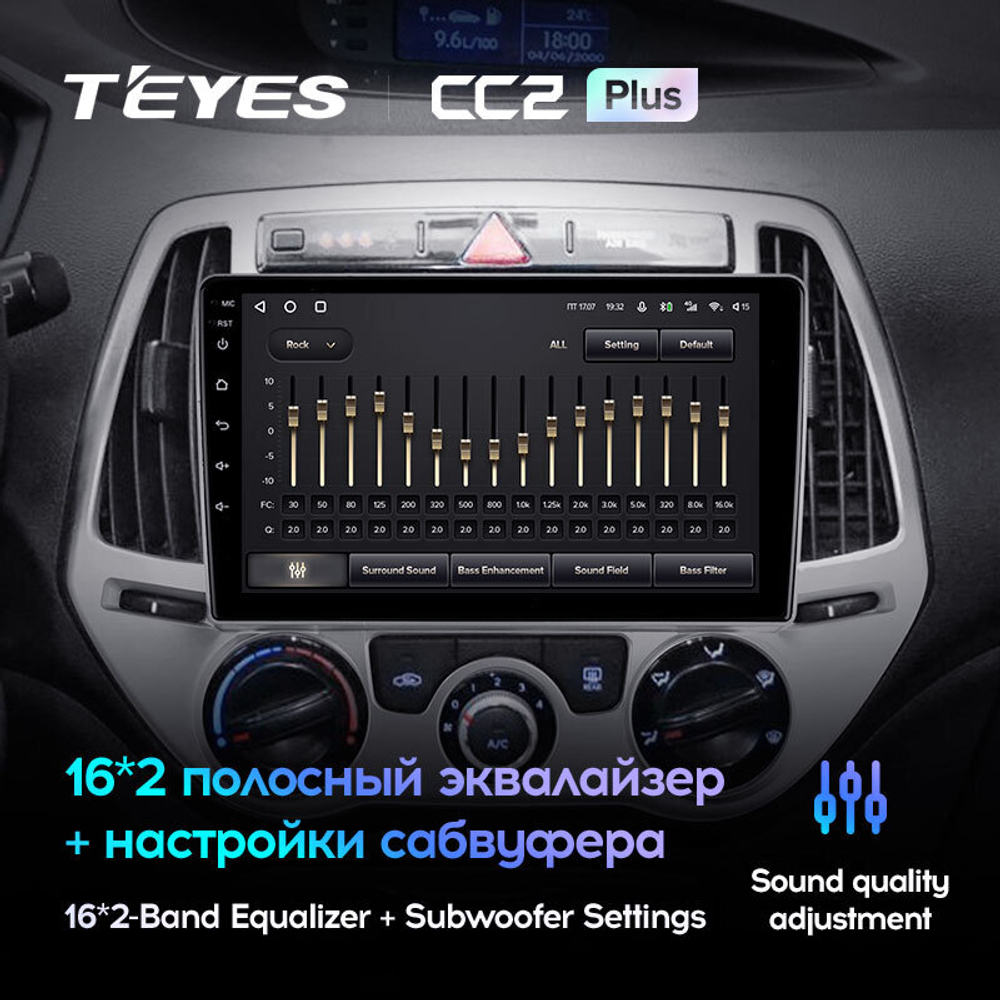Teyes CC2 Plus 9" для Hyundai i20 2012-2014