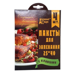 Пакеты для запекания с клипсами 4шт 25*40см "Домашний сундук" ДС-71