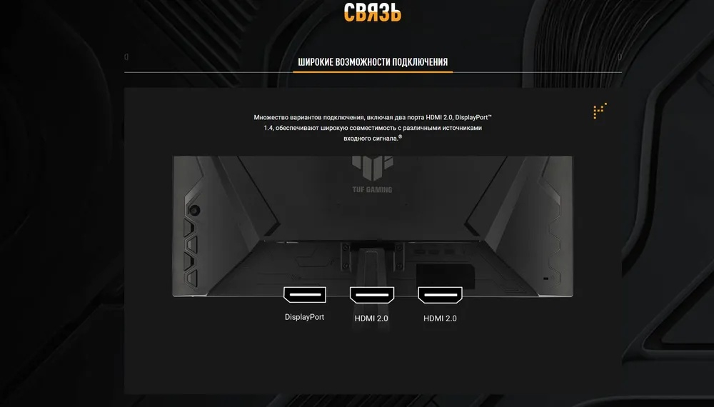 Монитор 27" ASUS TUF Gaming VG279QM5A 240hz черный