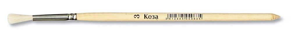 Кисть коза №3 КК-04063 (Артком)
